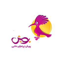 پویش
