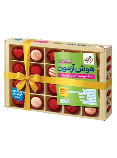هوش آزمون ششم خیلی سبز