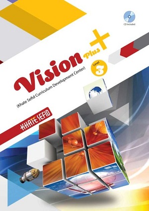 زبان انگلیسی ویژن پلاس vision plus3 دوازدهم