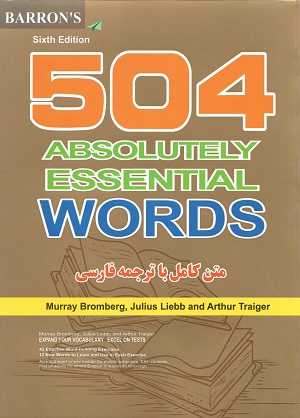 504 ABSOLUTELY ESSENTIAL WORDS